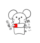 ぽけーっとしたネズミ2（個別スタンプ：26）