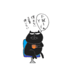 クロとポーさん（個別スタンプ：8）