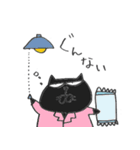 クロとポーさん（個別スタンプ：11）