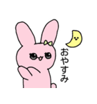 ポン太とうさ子のなかよしスタンプ（個別スタンプ：2）