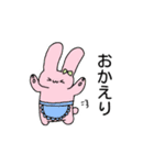ポン太とうさ子のなかよしスタンプ（個別スタンプ：6）