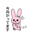 ポン太とうさ子のなかよしスタンプ（個別スタンプ：8）