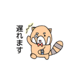 ポン太とうさ子のなかよしスタンプ（個別スタンプ：9）