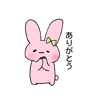 ポン太とうさ子のなかよしスタンプ（個別スタンプ：12）