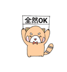 ポン太とうさ子のなかよしスタンプ（個別スタンプ：15）