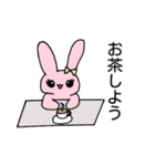 ポン太とうさ子のなかよしスタンプ（個別スタンプ：18）