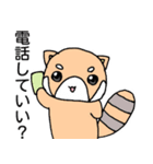 ポン太とうさ子のなかよしスタンプ（個別スタンプ：19）