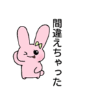 ポン太とうさ子のなかよしスタンプ（個別スタンプ：20）