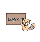 ポン太とうさ子のなかよしスタンプ（個別スタンプ：23）