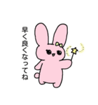 ポン太とうさ子のなかよしスタンプ（個別スタンプ：24）