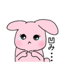 ポン太とうさ子のなかよしスタンプ（個別スタンプ：26）