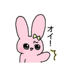 ポン太とうさ子のなかよしスタンプ（個別スタンプ：30）