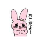 ポン太とうさ子のなかよしスタンプ（個別スタンプ：32）