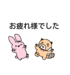 ポン太とうさ子のなかよしスタンプ（個別スタンプ：38）
