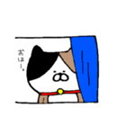 むぎにゃん（個別スタンプ：7）