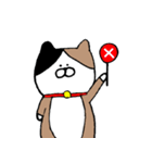 むぎにゃん（個別スタンプ：22）