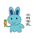 Blue Rabbit family（個別スタンプ：3）