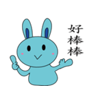 Blue Rabbit family（個別スタンプ：4）