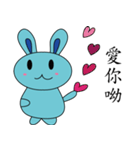 Blue Rabbit family（個別スタンプ：7）