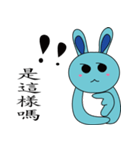 Blue Rabbit family（個別スタンプ：8）