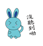 Blue Rabbit family（個別スタンプ：10）