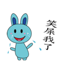 Blue Rabbit family（個別スタンプ：11）