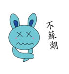 Blue Rabbit family（個別スタンプ：13）