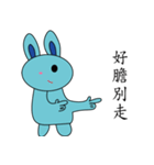 Blue Rabbit family（個別スタンプ：14）
