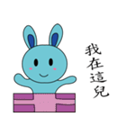 Blue Rabbit family（個別スタンプ：15）