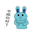 Blue Rabbit family（個別スタンプ：17）