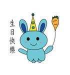 Blue Rabbit family（個別スタンプ：19）