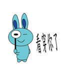 Blue Rabbit family（個別スタンプ：24）
