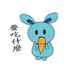 Blue Rabbit family（個別スタンプ：28）