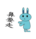 Blue Rabbit family（個別スタンプ：31）