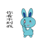 Blue Rabbit family（個別スタンプ：34）