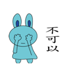Blue Rabbit family（個別スタンプ：37）