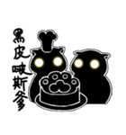 Off the light cat（個別スタンプ：2）