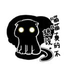 Off the light cat（個別スタンプ：4）