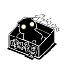 Off the light cat（個別スタンプ：6）