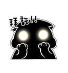 Off the light cat（個別スタンプ：7）