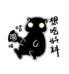 Off the light cat（個別スタンプ：13）