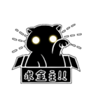 Off the light cat（個別スタンプ：14）