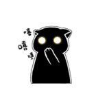 Off the light cat（個別スタンプ：15）