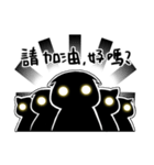 Off the light cat（個別スタンプ：22）