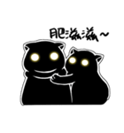 Off the light cat（個別スタンプ：23）
