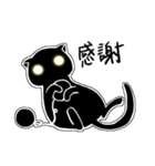 Off the light cat（個別スタンプ：25）