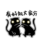 Off the light cat（個別スタンプ：30）