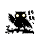 Off the light cat（個別スタンプ：32）