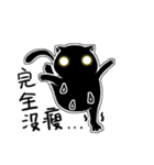 Off the light cat（個別スタンプ：36）