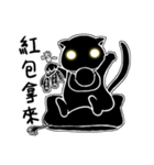 Off the light cat（個別スタンプ：39）